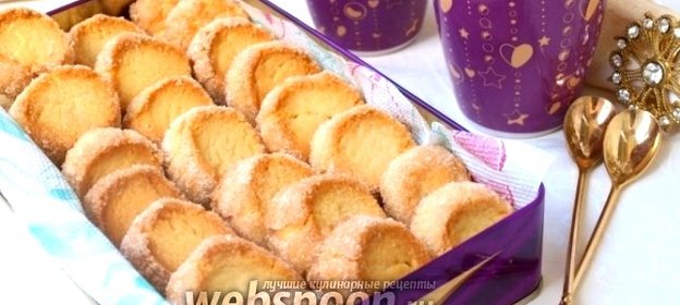 Печенье «Бриллианты»