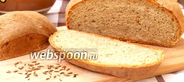 Рижский хлеб