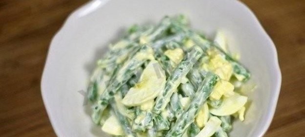 Салат из зеленой фасоли с яйцами