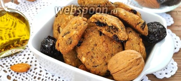 Печенье Беккуте