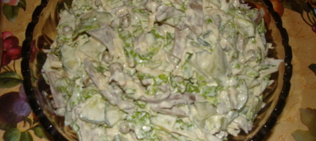 салат с языком (вариант)