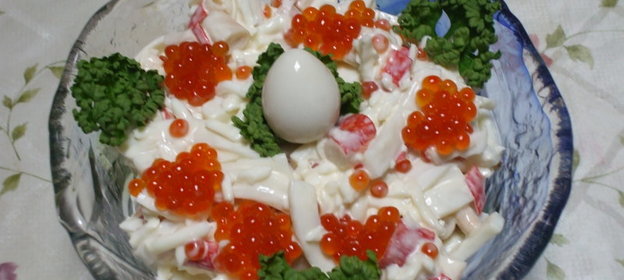 Салат Морская жемчужина