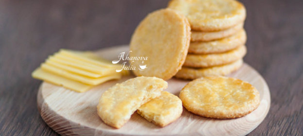 Сырное печенье