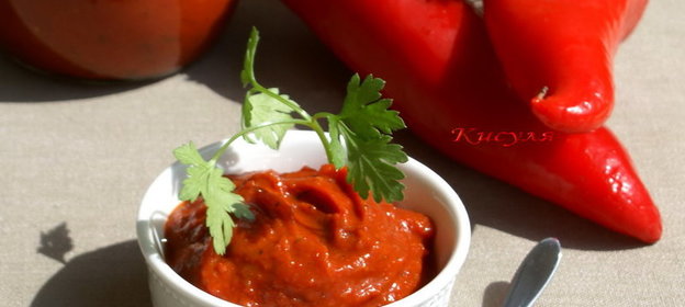 Болгарский чатни из красного перца (лютеница)
