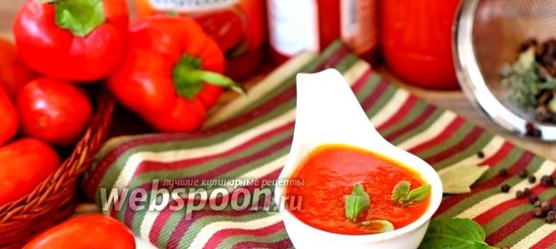 Томатный соус со сладким перцем в мультиварке