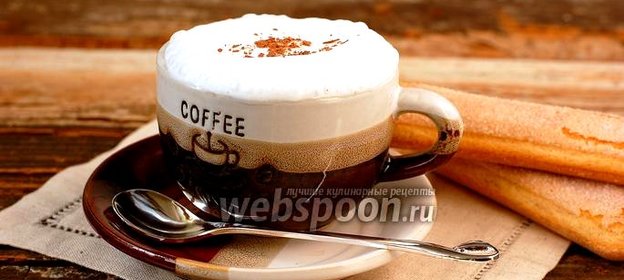 Капучино в домашних условиях