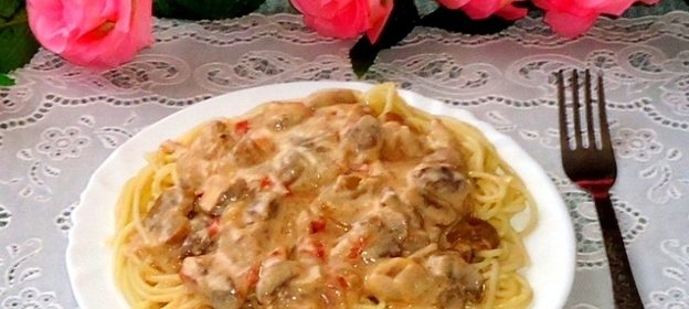 Спагетти с говядиной и грибами в нежном сливочном соусе