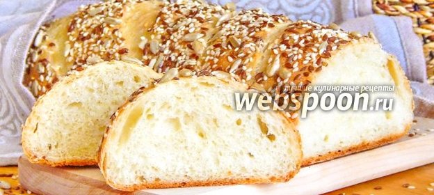 Батон на 2 опарах с семенами