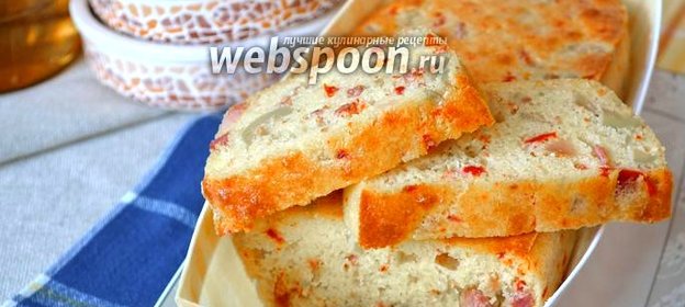 Французский закусочный кекс