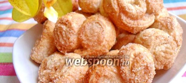 Печенье «Слоёные ушки»