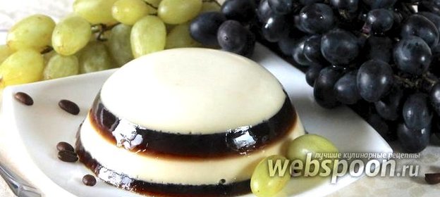 Кофейно-молочное желе