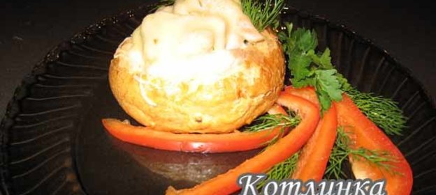 Жюльен в булочкегости на пороге-2