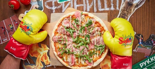 Пицца Европа