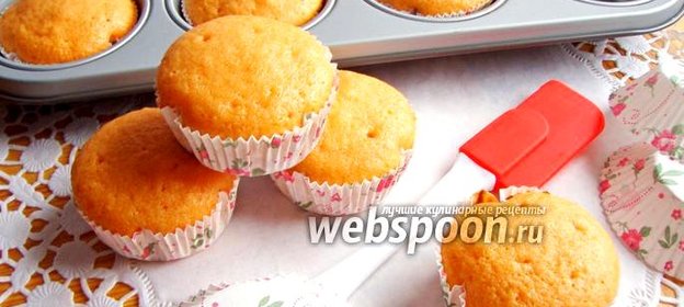 Кексы томатные