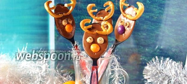 Шоколадная ложка