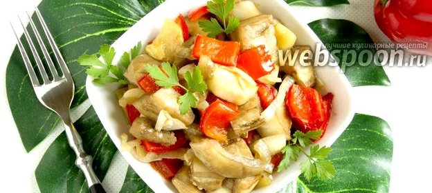 Овощи в соевом соусе в духовке