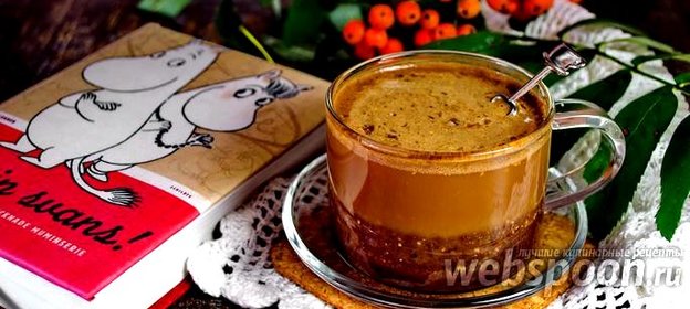 Кофе со сгущёнкой