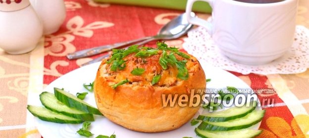 Жульен с грибами в булочке