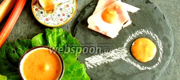 Соус из ревеня