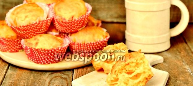 Дрожжевые булочки с тыквой и Моцареллой