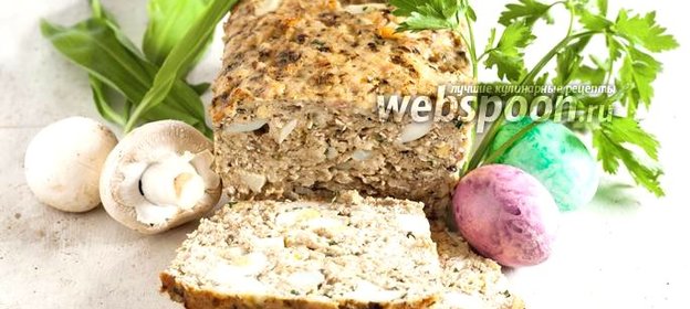 Мясной хлеб с яйцом
