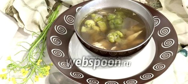 Уха из щуки