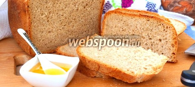 Дарницкий хлеб в хлебопечке