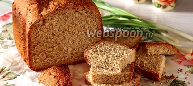 Хлеб на тёмном пиве в хлебопечке