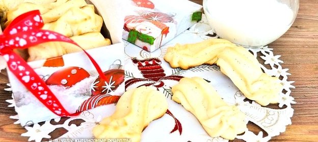 Печенье детское