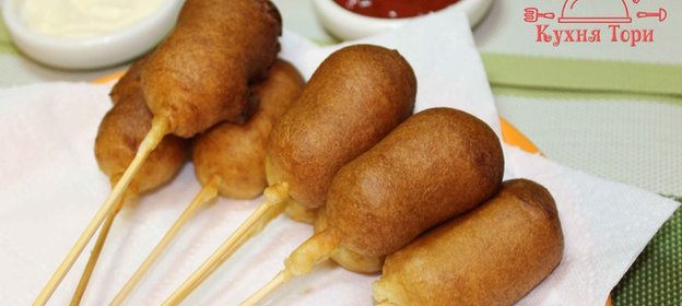 Сосиски на палочке. Видео