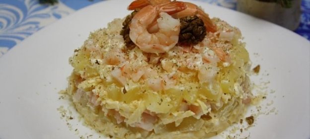 Салат Нежность с ананасом и креветками