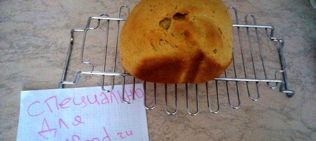 Хлеб со специями в хлебопечке