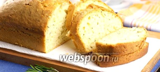 Кекс с розмарином