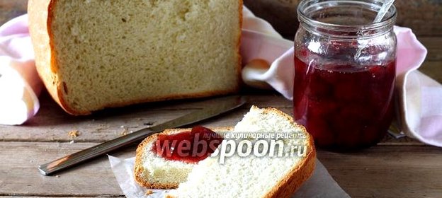 Сметанный хлеб в хлебопечке