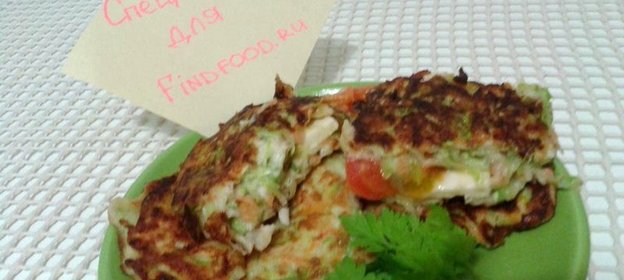 Кабачковые оладьи с начинкой из сыра и помидоров