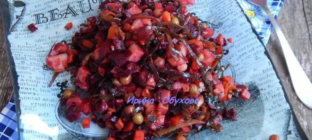 Винегрет с морской капустой