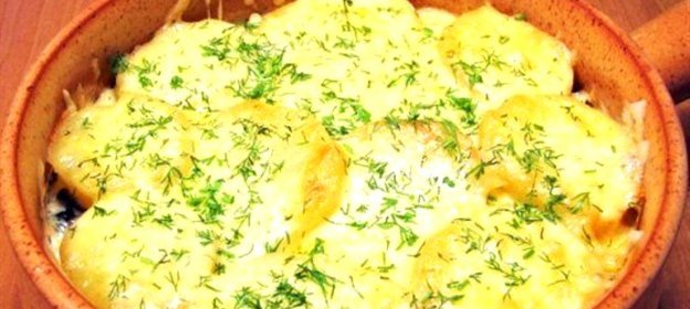 Картофельная запеканка с грибами и сыром