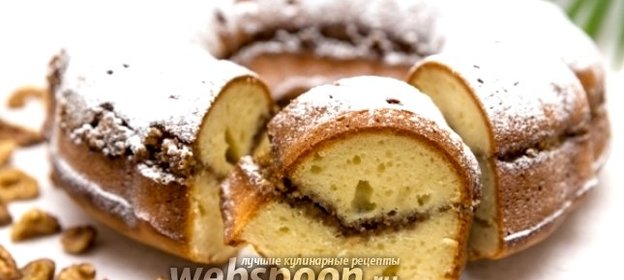 Кекс с орехово-коричной прослойкой