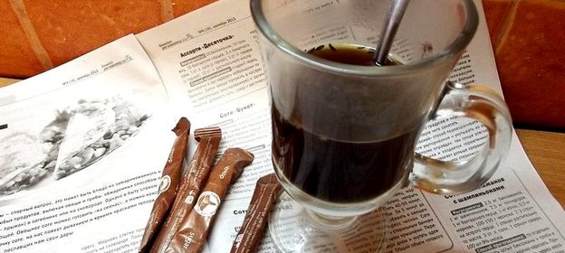 Кофе с семенами аниса