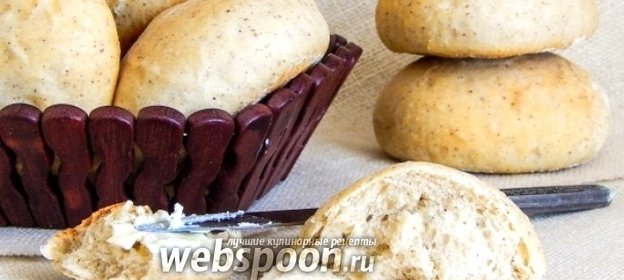 Шотландские булочки на сыворотке