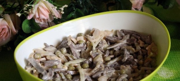 Салат из отварного говяжьего сердца с шампиньонами и зеленым горошком