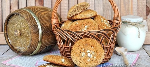 Овсяное печенье без муки