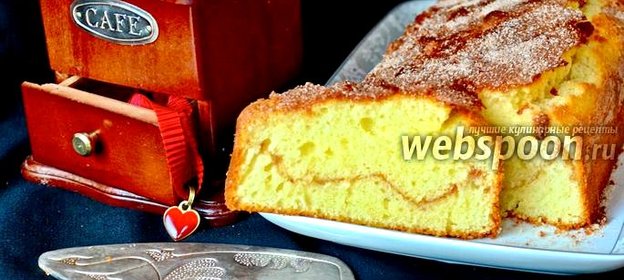 Кекс с корицей