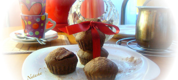 Шоколадные кексы-бомбочки для утреннего кофе