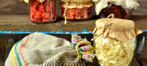 Сушёные овощи для хлебопечения