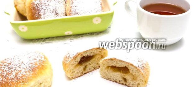 Булочки с абрикосовым джемом