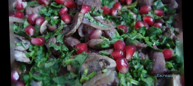 ПирогМорской бриз