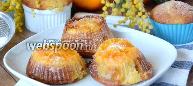 Кексы на скорую руку с мандаринами